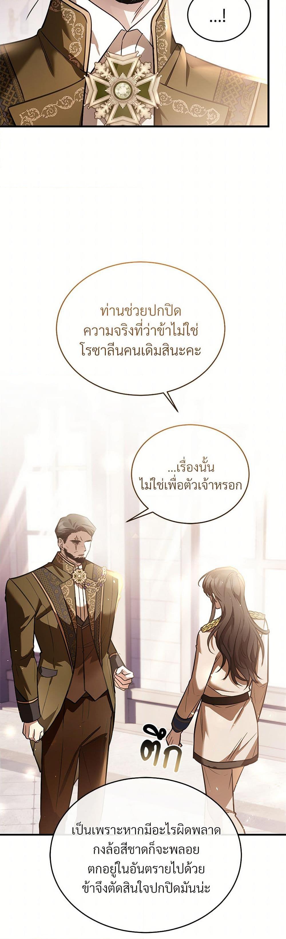 Manga-lc-com อ่านมังงะ อ่านการ์ตูน ออนไลน์ ฟรี The Night Without Shadows ตอนที่ 1 2 3 4 5 6 7 8 9 10 11 12 13 14 ฟรี ไม่มีโฆษณา Manga-lc - อ่าน มังงะ อ่าน การ์ตูน ออนไลน์ อ่านมังงะ ฟรี
