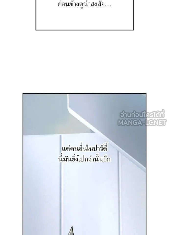 เป้าหมายครั้งที่ 2 ตอนที่ 34 รูปที่ 93