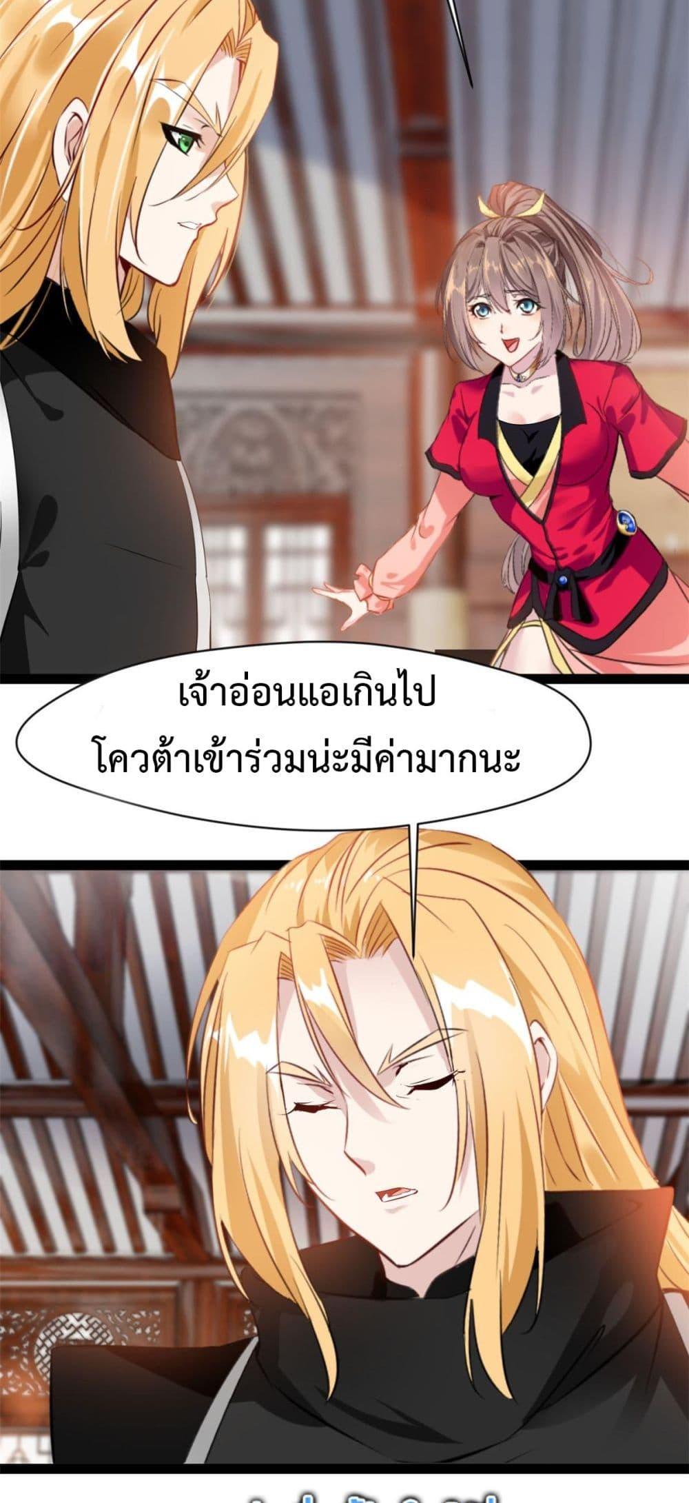 Manga-lc-com อ่านมังงะ อ่านการ์ตูน ออนไลน์ ฟรี Peerless Ancient ตำนานปรัมปราไร้เทียมทาน ตอนที่ 1 2 3 4 5 6 7 8 9 10 11 12 13 14 ฟรี ไม่มีโฆษณา Manga-lc - อ่าน มังงะ อ่าน การ์ตูน ออนไลน์ อ่านมังงะ ฟรี