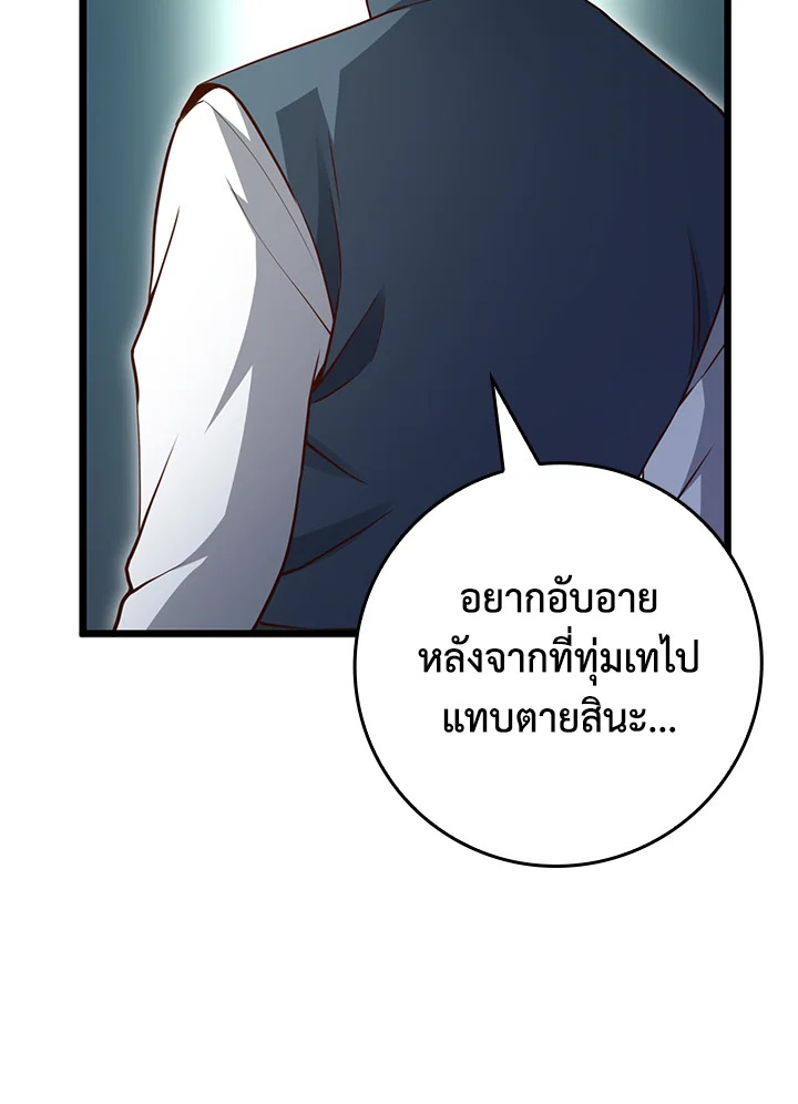 Manga-lc-com อ่านมังงะ อ่านการ์ตูน ออนไลน์ ฟรี The Lord of Coins ตอนที่ 1 2 3 4 5 6 7 8 9 10 11 12 13 14 ฟรี ไม่มีโฆษณา Manga-lc - อ่าน มังงะ อ่าน การ์ตูน ออนไลน์ อ่านมังงะ ฟรี