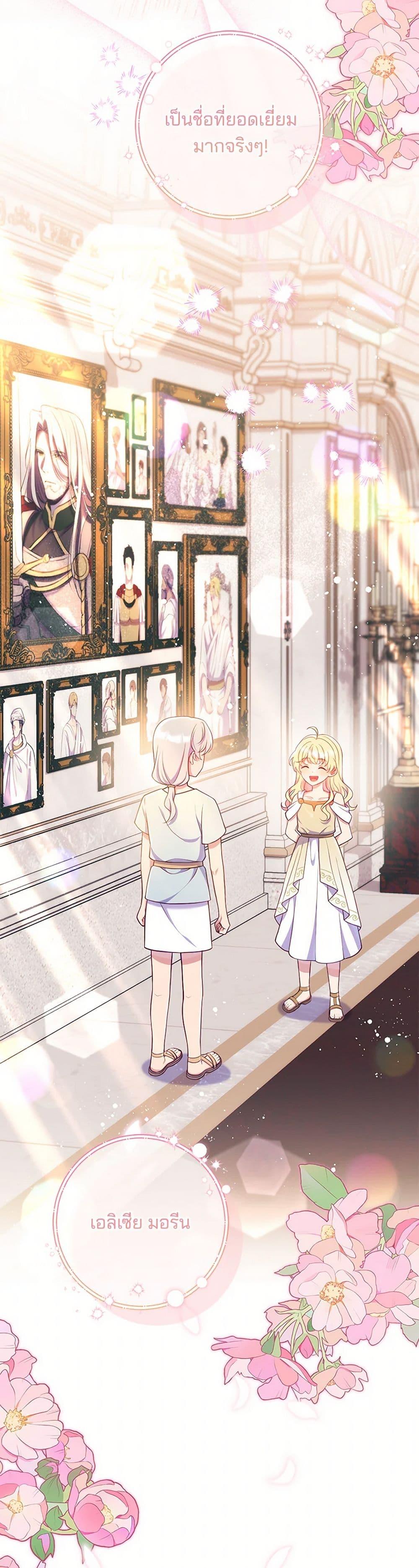 Manga-lc-com อ่านมังงะ อ่านการ์ตูน ออนไลน์ ฟรี I Became a Childhood Friend of the Obsessive Sub Male Lead ตอนที่ 1 2 3 4 5 6 7 8 9 10 11 12 13 14 ฟรี ไม่มีโฆษณา Manga-lc - อ่าน มังงะ อ่าน การ์ตูน ออนไลน์ อ่านมังงะ ฟรี