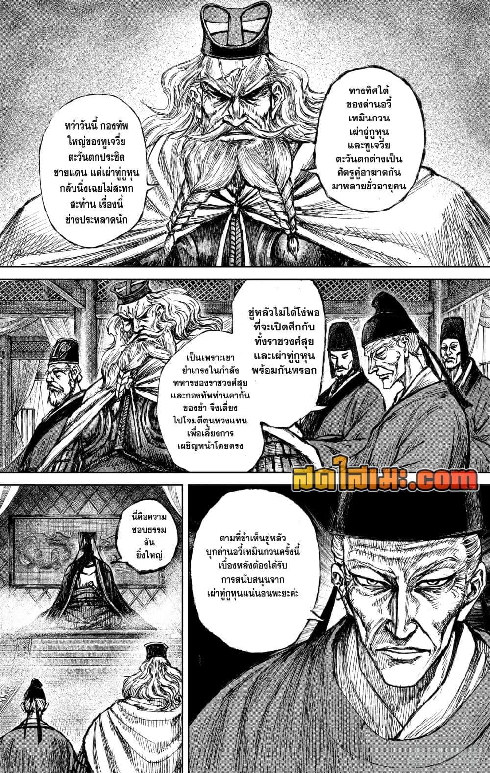 Manga-lc-com อ่านมังงะ อ่านการ์ตูน ออนไลน์ ฟรี Blades of the Guardians ตอนที่ 1 2 3 4 5 6 7 8 9 10 11 12 13 14 ฟรี ไม่มีโฆษณา Manga-lc - อ่าน มังงะ อ่าน การ์ตูน ออนไลน์ อ่านมังงะ ฟรี