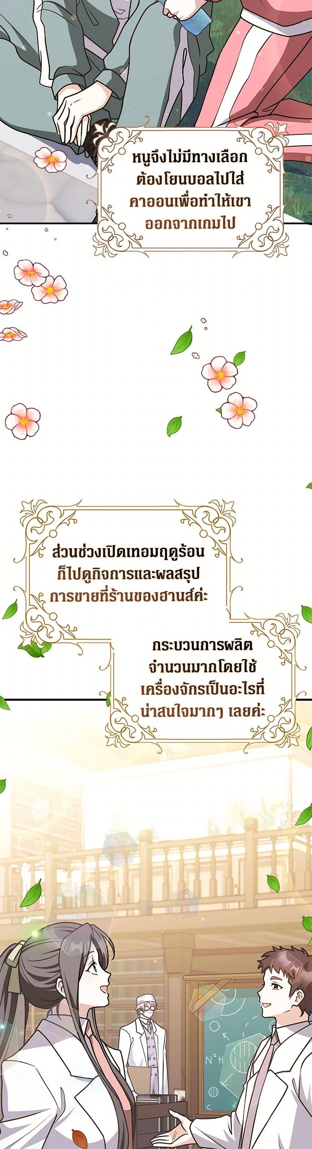 Manga-lc-com อ่านมังงะ อ่านการ์ตูน ออนไลน์ ฟรี Friends Shouldn’t Act This Way ตอนที่ 1 2 3 4 5 6 7 8 9 10 11 12 13 14 ฟรี ไม่มีโฆษณา Manga-lc - อ่าน มังงะ อ่าน การ์ตูน ออนไลน์ อ่านมังงะ ฟรี