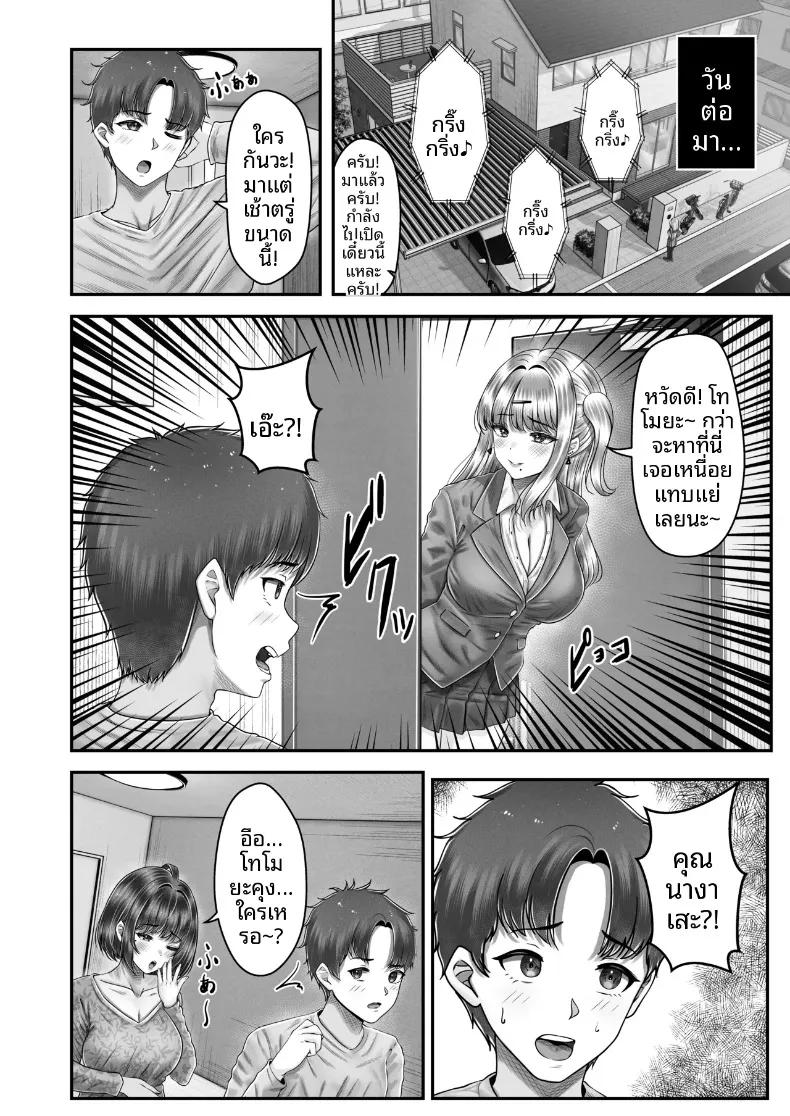 Doujin-Lc- อ่าน โดจิน มังฮวา เกาหลี ญี่ปุ่น จีน แปลไทย เรื่องราวการเซ็กซ์กับสองพี่น้องผมดำต่างวัย (norino) ตอนที่ 1 2 3 4 5 6 7 8 9 10 11 12 13 14 ฟรี ไม่มีโฆษณา อ่าน โดจิน Manhwa เกาหลี ญี่ปุ่น จีน เรามีครบ คัดมาให้เน้นๆ โดจิน 18+ รับประกันความฟินโดย  Doujin Lc