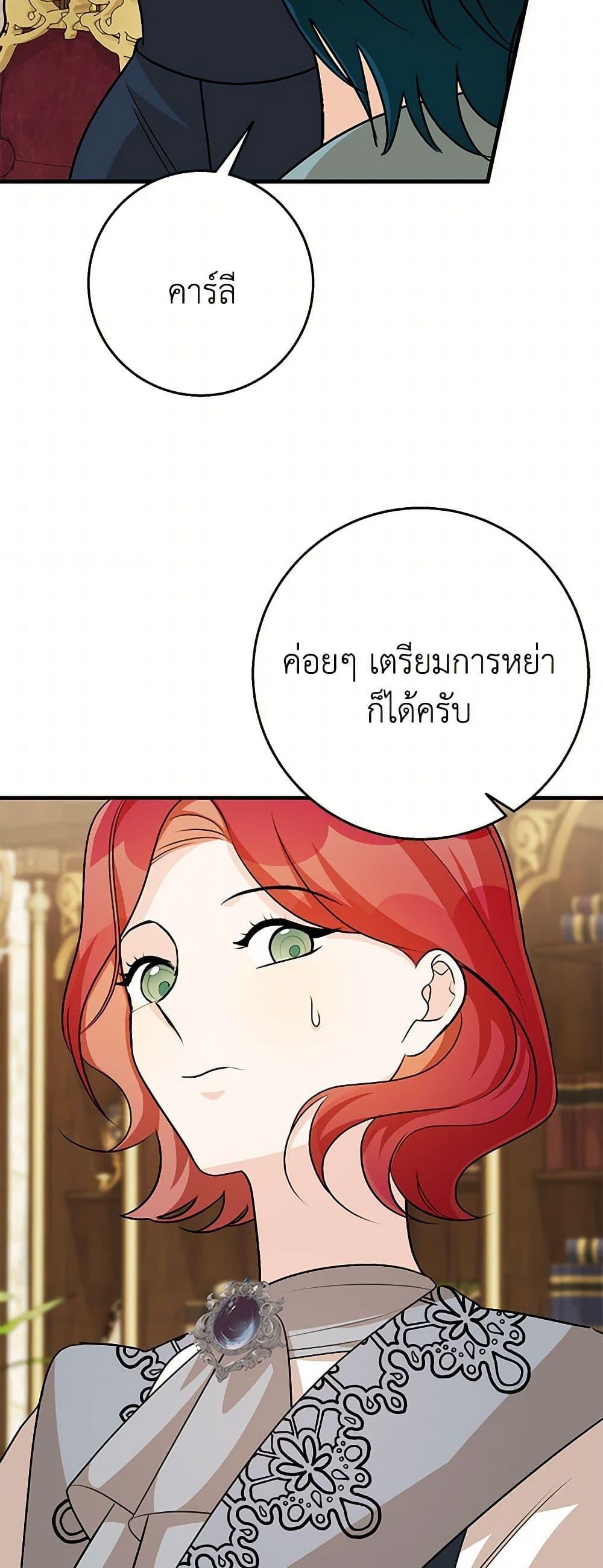 Manga-lc-com อ่านมังงะ อ่านการ์ตูน ออนไลน์ ฟรี Till Divorce Do Us Part! ตอนที่ 1 2 3 4 5 6 7 8 9 10 11 12 13 14 ฟรี ไม่มีโฆษณา Manga-lc - อ่าน มังงะ อ่าน การ์ตูน ออนไลน์ อ่านมังงะ ฟรี