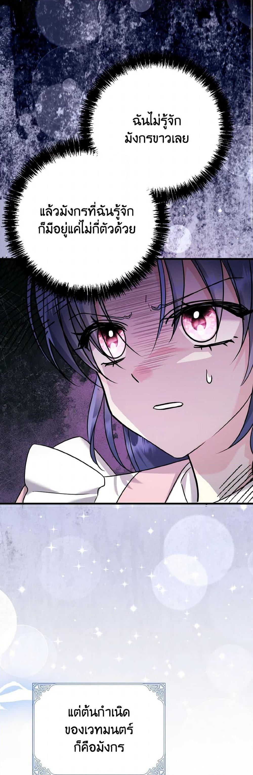 Manga-lc-com อ่านมังงะ อ่านการ์ตูน ออนไลน์ ฟรี I Don’t Want to Work! ตอนที่ 1 2 3 4 5 6 7 8 9 10 11 12 13 14 ฟรี ไม่มีโฆษณา Manga-lc - อ่าน มังงะ อ่าน การ์ตูน ออนไลน์ อ่านมังงะ ฟรี