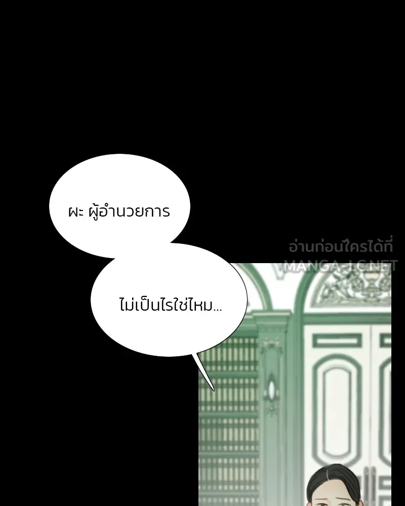 เซเรน่า ตอนที่ 64 รูปที่ 60