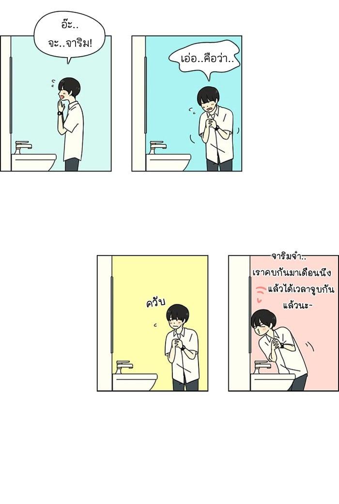 Manga-lc-com อ่านมังงะ อ่านการ์ตูน ออนไลน์ ฟรี Love Revolution รักนี้ต้องปฏิวัติ ตอนที่ 1 2 3 4 5 6 7 8 9 10 11 12 13 14 ฟรี ไม่มีโฆษณา Manga-lc - อ่าน มังงะ อ่าน การ์ตูน ออนไลน์ อ่านมังงะ ฟรี