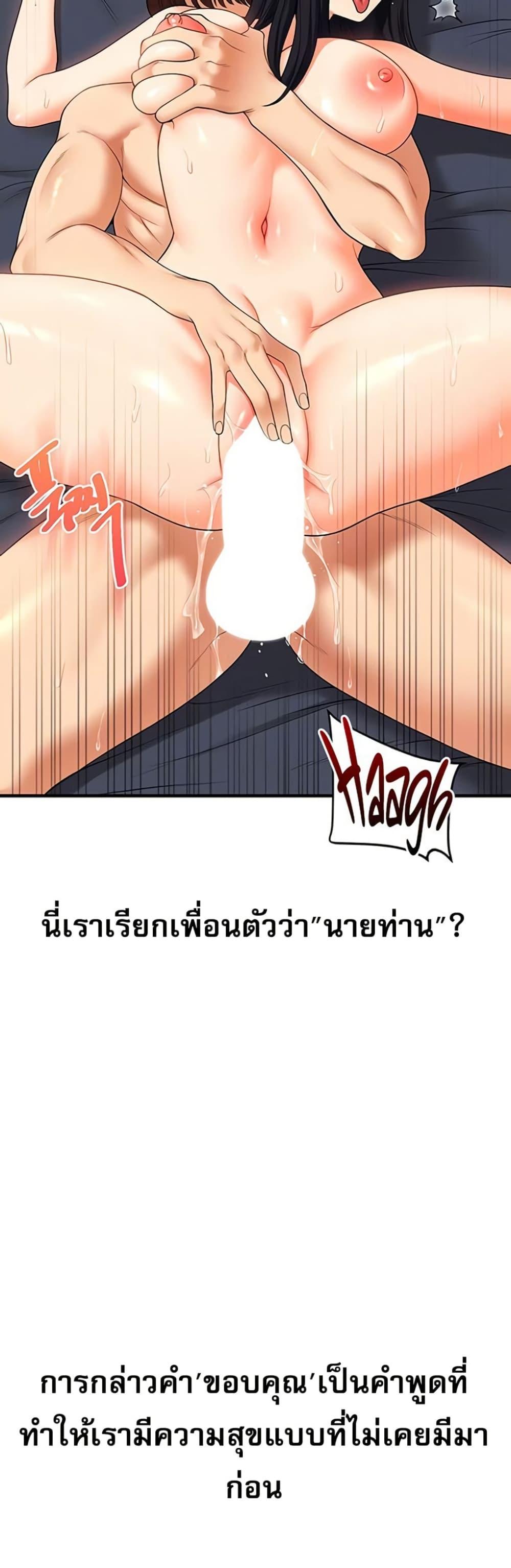 Doujin-Lc- อ่าน โดจิน มังฮวา เกาหลี ญี่ปุ่น จีน แปลไทย Relationship Reversal ตอนที่ 1 2 3 4 5 6 7 8 9 10 11 12 13 14 ฟรี ไม่มีโฆษณา อ่าน โดจิน Manhwa เกาหลี ญี่ปุ่น จีน เรามีครบ คัดมาให้เน้นๆ โดจิน 18+ รับประกันความฟินโดย  Doujin Lc