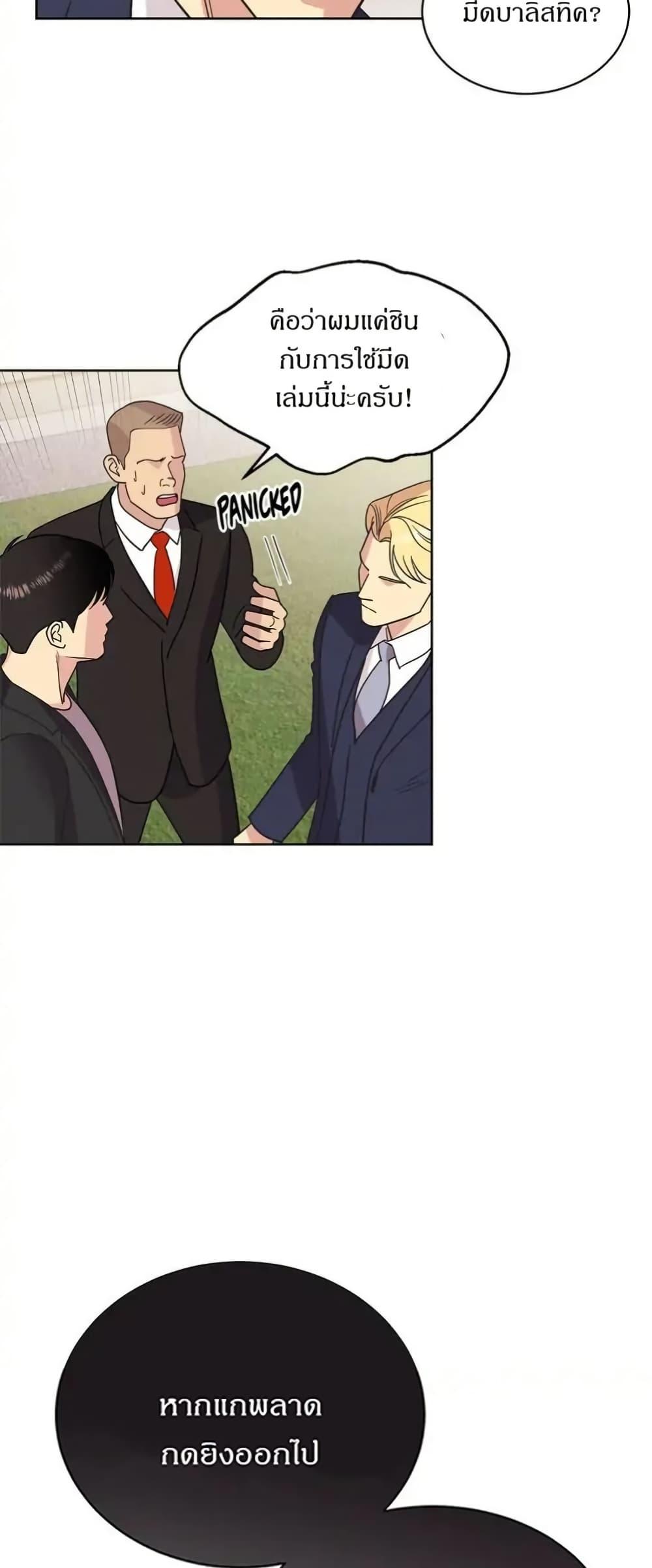 Manga-lc-com อ่านมังงะ อ่านการ์ตูน ออนไลน์ ฟรี Dear Benjamin ตอนที่ 1 2 3 4 5 6 7 8 9 10 11 12 13 14 ฟรี ไม่มีโฆษณา Manga-lc - อ่าน มังงะ อ่าน การ์ตูน ออนไลน์ อ่านมังงะ ฟรี