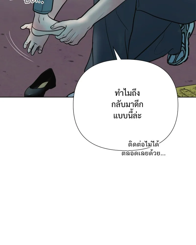 รักนี้ไม่ต้องมีเซนส์ ตอนที่ 72 รูปที่ 92