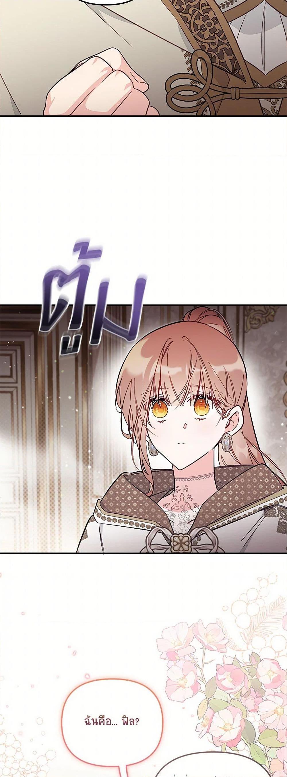 Manga-lc-com อ่านมังงะ อ่านการ์ตูน ออนไลน์ ฟรี No Place for the Fake Princess ตอนที่ 1 2 3 4 5 6 7 8 9 10 11 12 13 14 ฟรี ไม่มีโฆษณา Manga-lc - อ่าน มังงะ อ่าน การ์ตูน ออนไลน์ อ่านมังงะ ฟรี