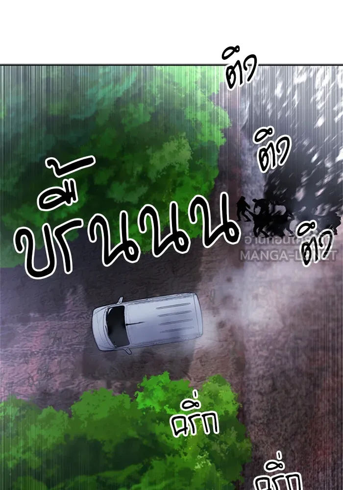 ดรูอิดแห่งสถานีโซล ตอนที่ 43 รูปที่ 33