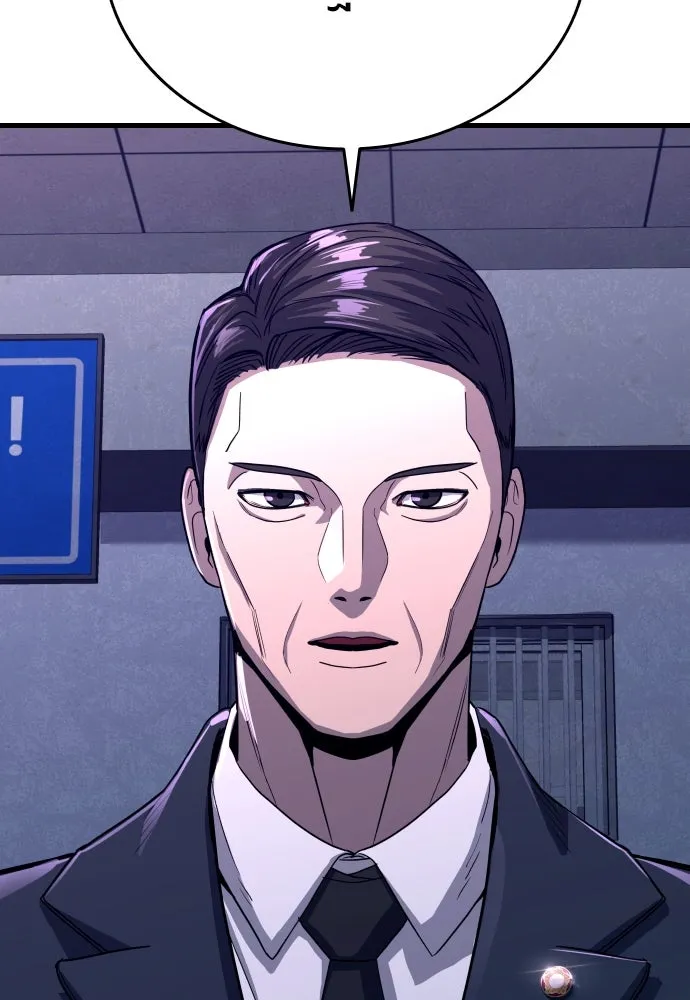 มือพิพากษา ตอนที่ 1 รูปที่ 277