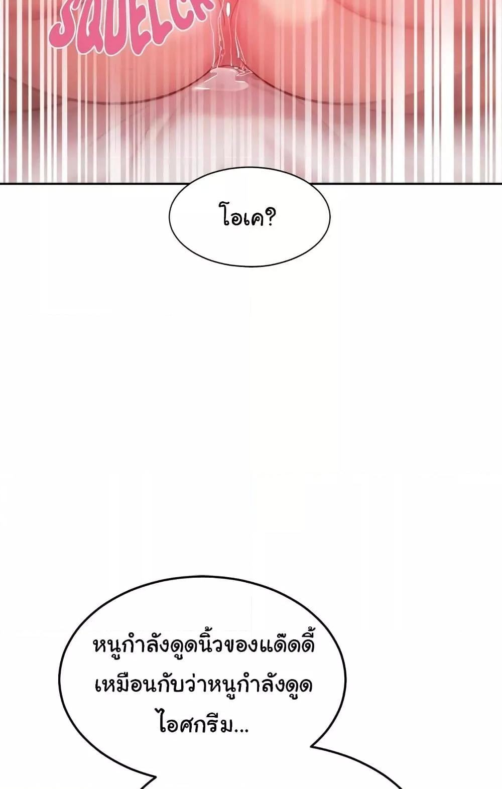 Doujin-Lc- อ่าน โดจิน มังฮวา เกาหลี ญี่ปุ่น จีน แปลไทย Tasty Missus x4 ตอนที่ 1 2 3 4 5 6 7 8 9 10 11 12 13 14 ฟรี ไม่มีโฆษณา อ่าน โดจิน Manhwa เกาหลี ญี่ปุ่น จีน เรามีครบ คัดมาให้เน้นๆ โดจิน 18+ รับประกันความฟินโดย  Doujin Lc