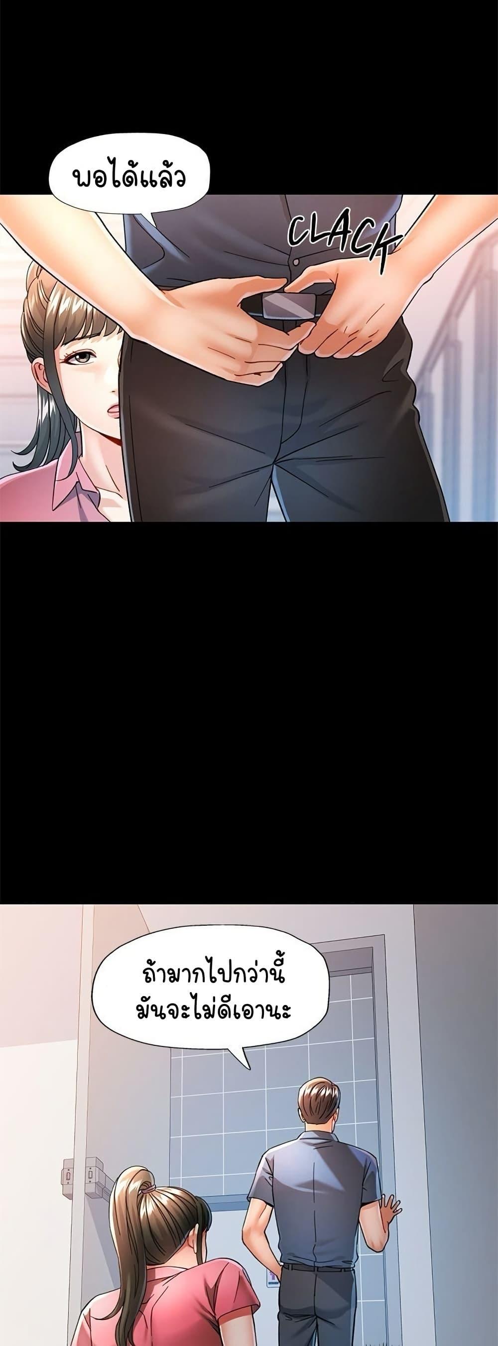 Doujin-Lc- อ่าน โดจิน มังฮวา เกาหลี ญี่ปุ่น จีน แปลไทย In Her Place ตอนที่ 1 2 3 4 5 6 7 8 9 10 11 12 13 14 ฟรี ไม่มีโฆษณา อ่าน โดจิน Manhwa เกาหลี ญี่ปุ่น จีน เรามีครบ คัดมาให้เน้นๆ โดจิน 18+ รับประกันความฟินโดย  Doujin Lc