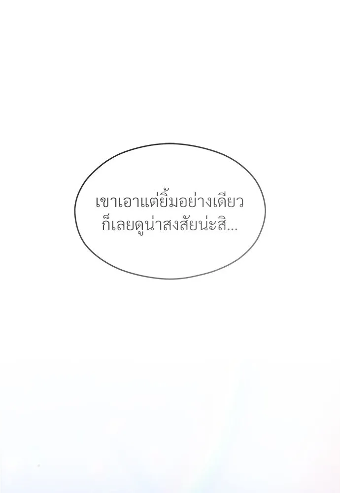 จักรพรรดิคลั่งรักที่เด็กกว่าฉันพันปี ตอนที่ 37 รูปที่ 50