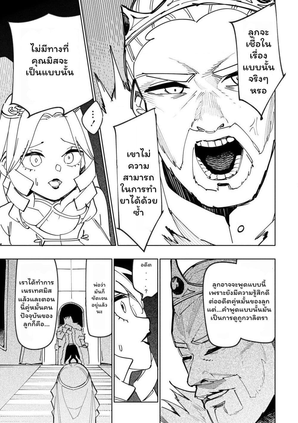 Manga-lc-com อ่านมังงะ อ่านการ์ตูน ออนไลน์ ฟรี Tsuihousareta Renkinjutsushi wa Mujikaku ni Densetsu to Naru Yandere Imouto (Oukoku no Shugoryuu) to Issho ni Henkyou de Shiawase ni Kurashimasu! ตอนที่ 1 2 3 4 5 6 7 8 9 10 11 12 13 14 ฟรี ไม่มีโฆษณา Manga-lc - อ่าน มังงะ อ่าน การ์ตูน ออนไลน์ อ่านมังงะ ฟรี