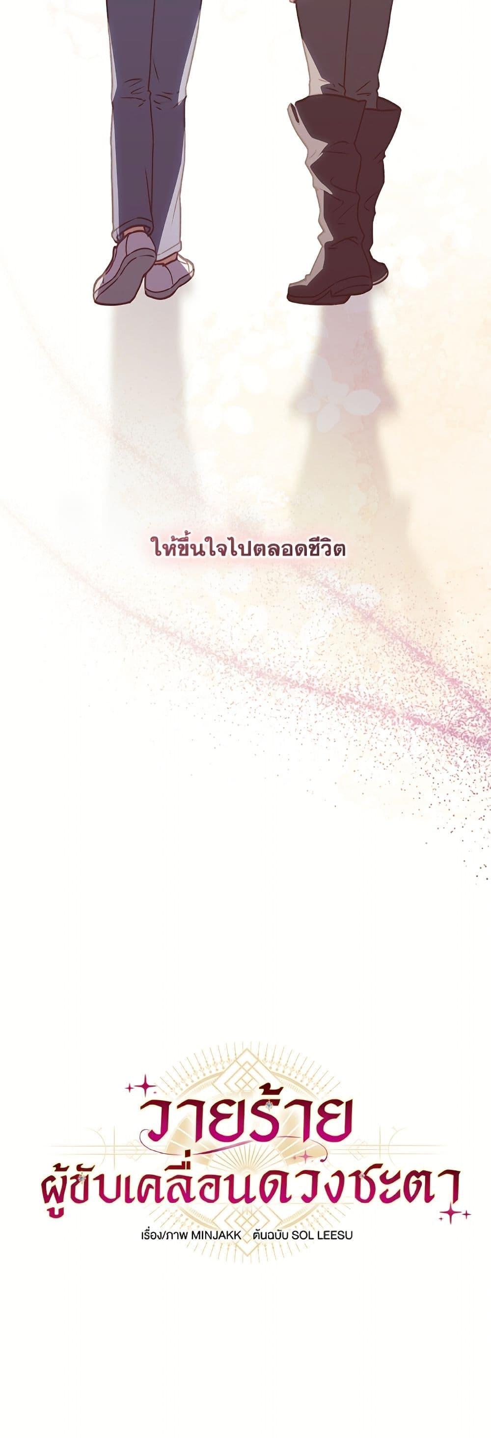 Manga-lc-com อ่านมังงะ อ่านการ์ตูน ออนไลน์ ฟรี I’ll Predict Your Happy Ending ตอนที่ 1 2 3 4 5 6 7 8 9 10 11 12 13 14 ฟรี ไม่มีโฆษณา Manga-lc - อ่าน มังงะ อ่าน การ์ตูน ออนไลน์ อ่านมังงะ ฟรี