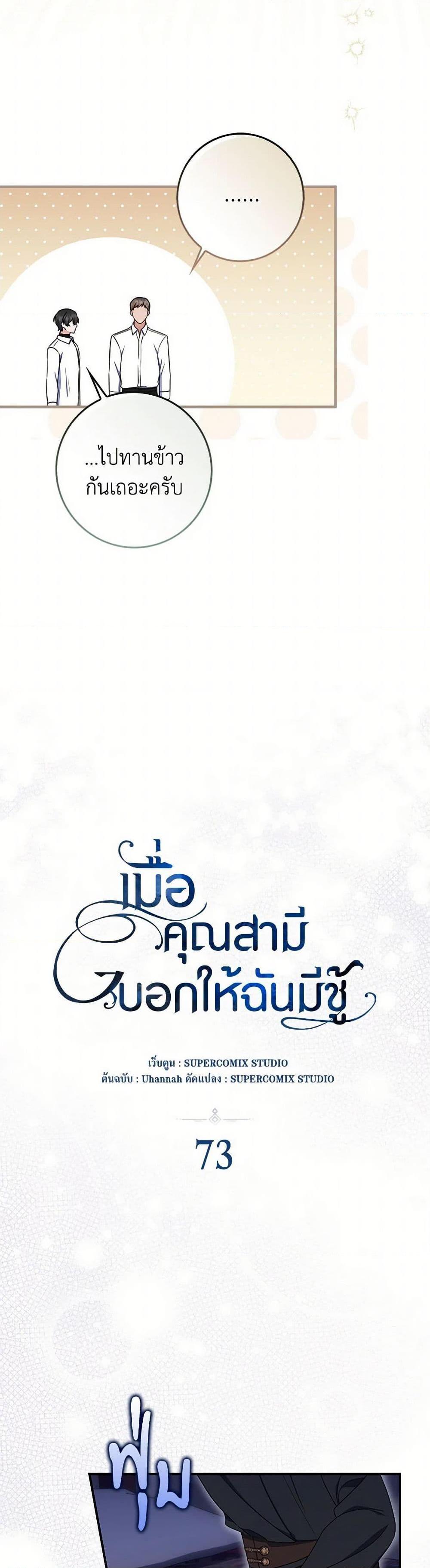 Manga-lc-com อ่านมังงะ อ่านการ์ตูน ออนไลน์ ฟรี I Listened to My Husband and Brought In a Lover ตอนที่ 1 2 3 4 5 6 7 8 9 10 11 12 13 14 ฟรี ไม่มีโฆษณา Manga-lc - อ่าน มังงะ อ่าน การ์ตูน ออนไลน์ อ่านมังงะ ฟรี