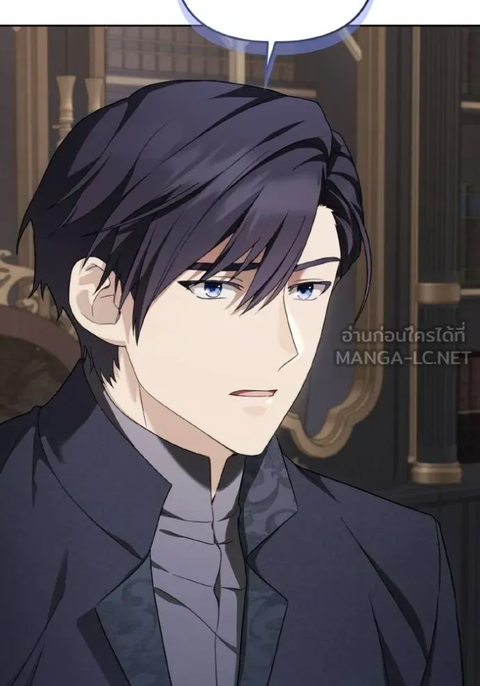 ราชินีจอมมาร ตอนที่ 12 รูปที่ 3