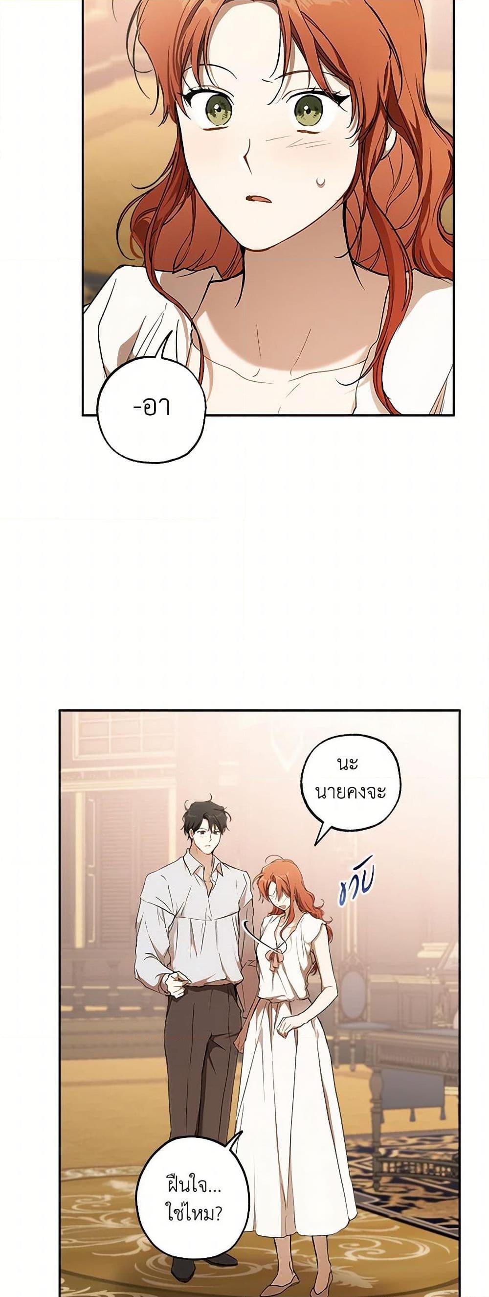 Manga-lc-com อ่านมังงะ อ่านการ์ตูน ออนไลน์ ฟรี It Was All a Mistake ตอนที่ 1 2 3 4 5 6 7 8 9 10 11 12 13 14 ฟรี ไม่มีโฆษณา Manga-lc - อ่าน มังงะ อ่าน การ์ตูน ออนไลน์ อ่านมังงะ ฟรี