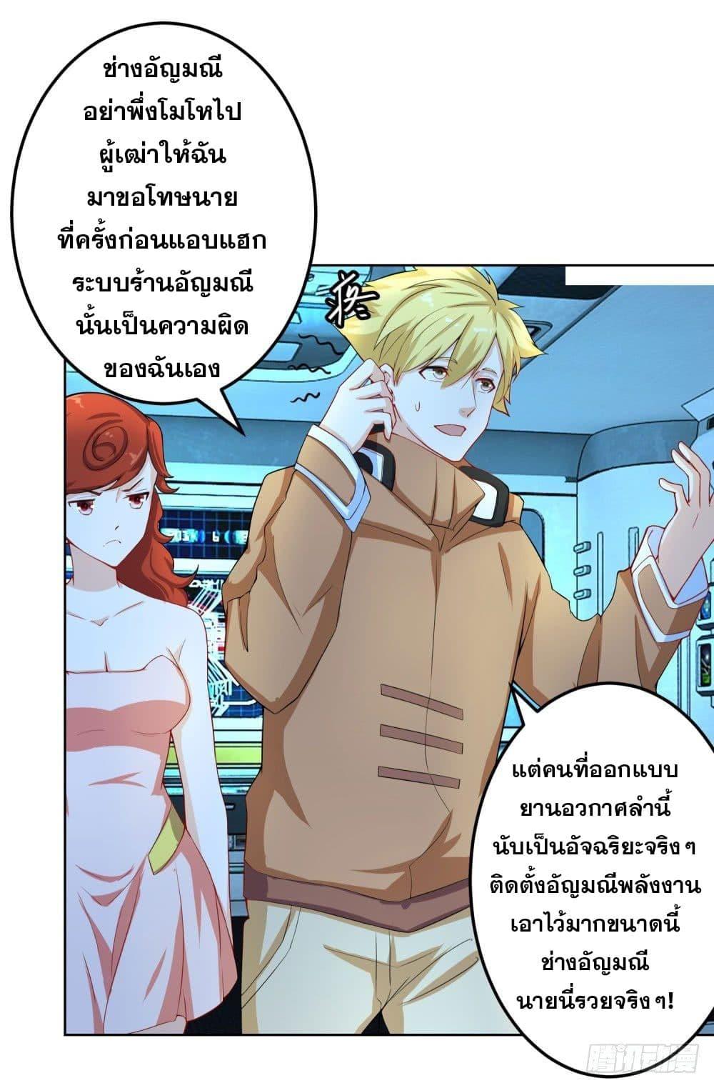 Manga-lc-com อ่านมังงะ อ่านการ์ตูน ออนไลน์ ฟรี Skyfire Avenue ตอนที่ 1 2 3 4 5 6 7 8 9 10 11 12 13 14 ฟรี ไม่มีโฆษณา Manga-lc - อ่าน มังงะ อ่าน การ์ตูน ออนไลน์ อ่านมังงะ ฟรี