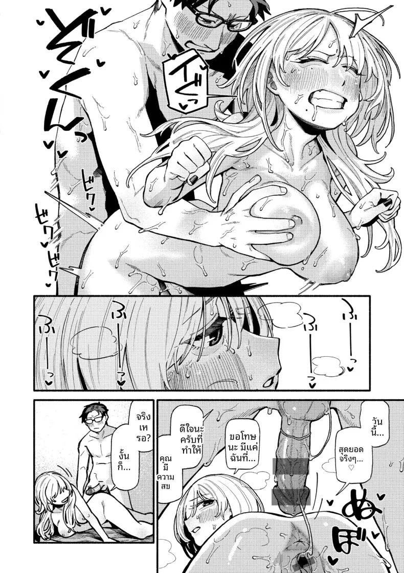 Doujin-Lc- อ่าน โดจิน มังฮวา เกาหลี ญี่ปุ่น จีน แปลไทย ไม่มีทางเยกจากกันได้ (Souseki) ตอนที่ 1 2 3 4 5 6 7 8 9 10 11 12 13 14 ฟรี ไม่มีโฆษณา อ่าน โดจิน Manhwa เกาหลี ญี่ปุ่น จีน เรามีครบ คัดมาให้เน้นๆ โดจิน 18+ รับประกันความฟินโดย  Doujin Lc