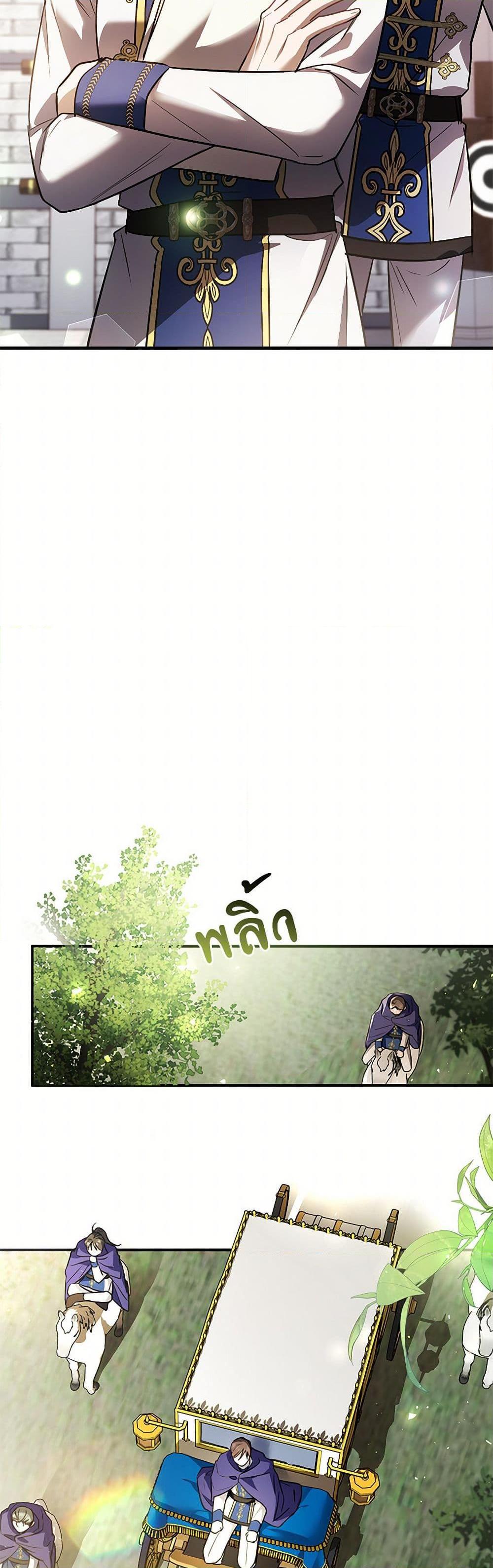 Manga-lc-com อ่านมังงะ อ่านการ์ตูน ออนไลน์ ฟรี The Night Without Shadows ตอนที่ 1 2 3 4 5 6 7 8 9 10 11 12 13 14 ฟรี ไม่มีโฆษณา Manga-lc - อ่าน มังงะ อ่าน การ์ตูน ออนไลน์ อ่านมังงะ ฟรี