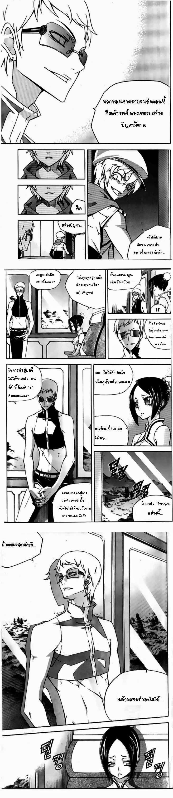 Manga-lc-com อ่านมังงะ อ่านการ์ตูน ออนไลน์ ฟรี WITCH HUNTER ตอนที่ 1 2 3 4 5 6 7 8 9 10 11 12 13 14 ฟรี ไม่มีโฆษณา Manga-lc - อ่าน มังงะ อ่าน การ์ตูน ออนไลน์ อ่านมังงะ ฟรี