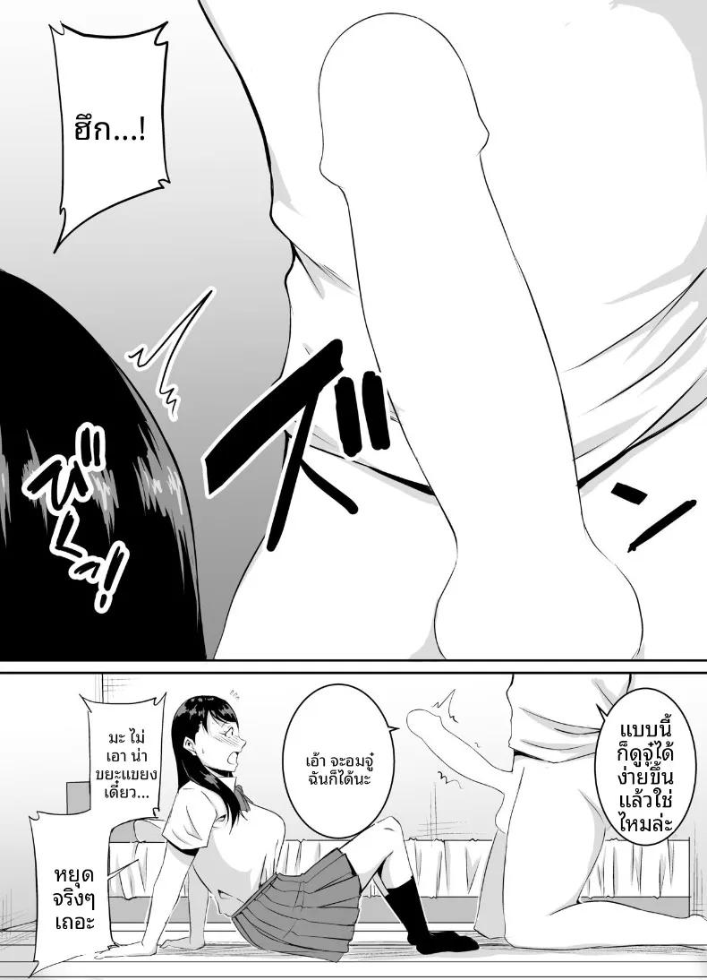 Doujin-Lc- อ่าน โดจิน มังฮวา เกาหลี ญี่ปุ่น จีน แปลไทย เพื่อนสมัยเด็กที่ถูกบังคับให้ (Kinuzuka Kazuki) ตอนที่ 1 2 3 4 5 6 7 8 9 10 11 12 13 14 ฟรี ไม่มีโฆษณา อ่าน โดจิน Manhwa เกาหลี ญี่ปุ่น จีน เรามีครบ คัดมาให้เน้นๆ โดจิน 18+ รับประกันความฟินโดย  Doujin Lc