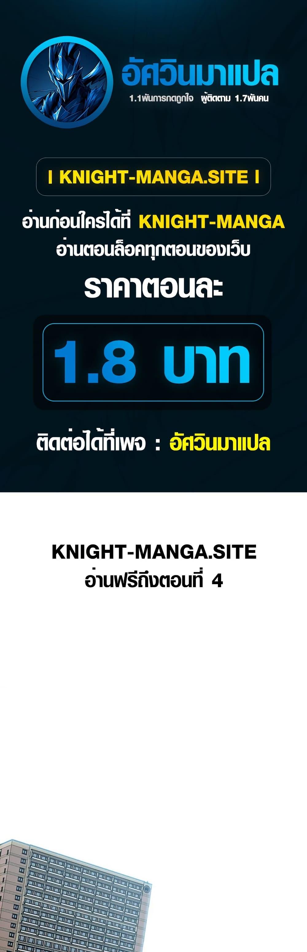 Manga-lc-com อ่านมังงะ อ่านการ์ตูน ออนไลน์ ฟรี Secret Family ตอนที่ 1 2 3 4 5 6 7 8 9 10 11 12 13 14 ฟรี ไม่มีโฆษณา Manga-lc - อ่าน มังงะ อ่าน การ์ตูน ออนไลน์ อ่านมังงะ ฟรี