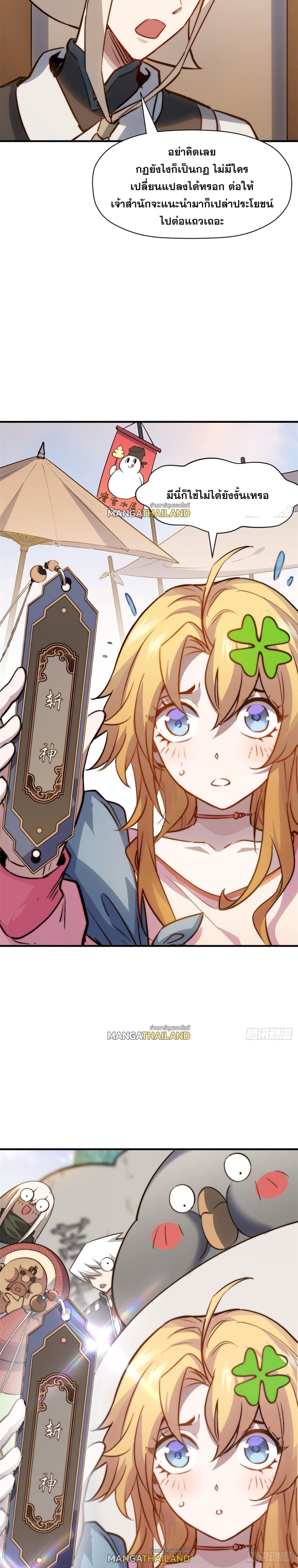 Manga-lc-com อ่านมังงะ อ่านการ์ตูน ออนไลน์ ฟรี Top Tier Providence ตอนที่ 1 2 3 4 5 6 7 8 9 10 11 12 13 14 ฟรี ไม่มีโฆษณา Manga-lc - อ่าน มังงะ อ่าน การ์ตูน ออนไลน์ อ่านมังงะ ฟรี