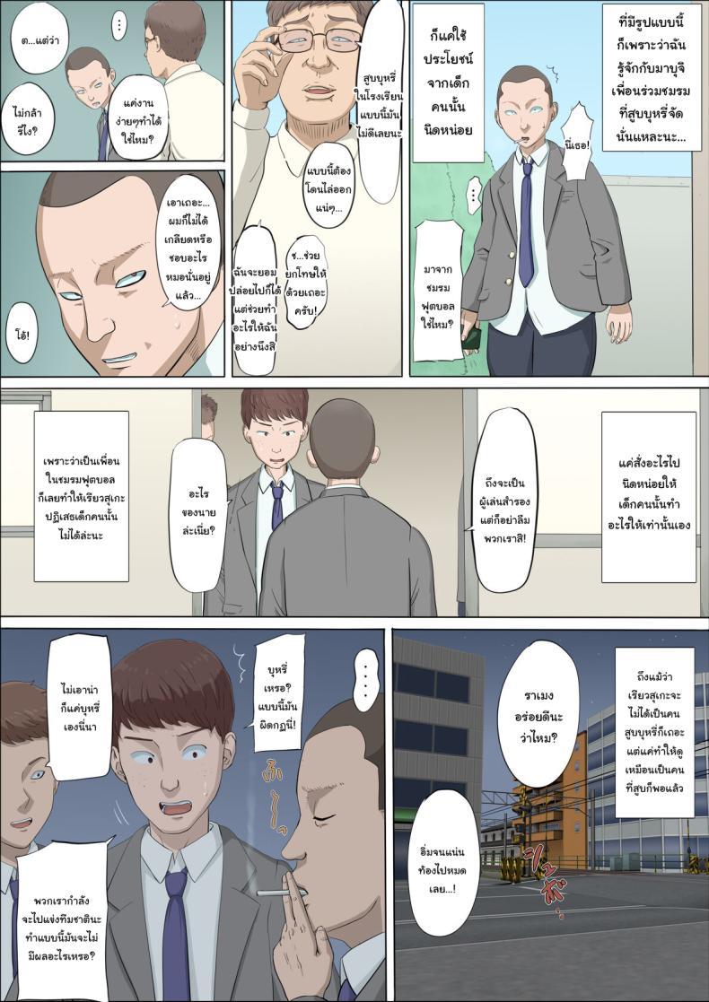 Doujin-Lc- อ่าน โดจิน มังฮวา เกาหลี ญี่ปุ่น จีน แปลไทย ฉันจะปกป้องทั้งสองคนเอง [Cotton House] Mahiru to Numata ~Wana ni Hamerareta Kanojo~ Mahiru and Numata ~The Girl Who Fell into a Trap~ ตอนที่ 1 2 3 4 5 6 7 8 9 10 11 12 13 14 ฟรี ไม่มีโฆษณา อ่าน โดจิน Manhwa เกาหลี ญี่ปุ่น จีน เรามีครบ คัดมาให้เน้นๆ โดจิน 18+ รับประกันความฟินโดย  Doujin Lc
