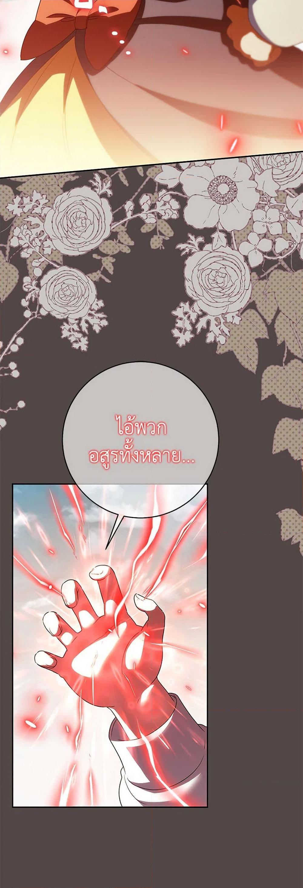 Manga-lc-com อ่านมังงะ อ่านการ์ตูน ออนไลน์ ฟรี The Wicked Little Princess ตอนที่ 1 2 3 4 5 6 7 8 9 10 11 12 13 14 ฟรี ไม่มีโฆษณา Manga-lc - อ่าน มังงะ อ่าน การ์ตูน ออนไลน์ อ่านมังงะ ฟรี