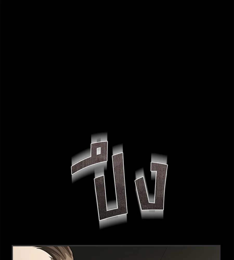 สัญญารักฉบับสุดท้าย ตอนที่ 30 รูปที่ 19