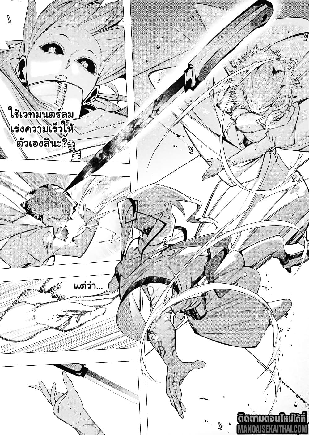 Manga-lc-com อ่านมังงะ อ่านการ์ตูน ออนไลน์ ฟรี The Serial Killer Is Reincarnated Into the Another World. ตอนที่ 1 2 3 4 5 6 7 8 9 10 11 12 13 14 ฟรี ไม่มีโฆษณา Manga-lc - อ่าน มังงะ อ่าน การ์ตูน ออนไลน์ อ่านมังงะ ฟรี