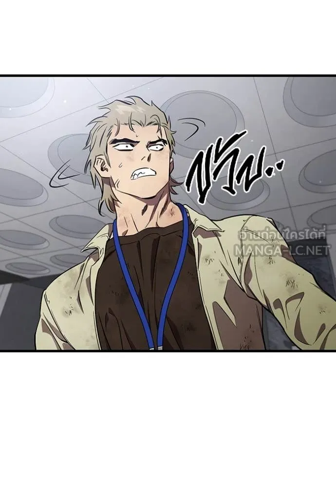 มหาสงครามคนแกร่ง ตอนที่ 50 รูปที่ 68