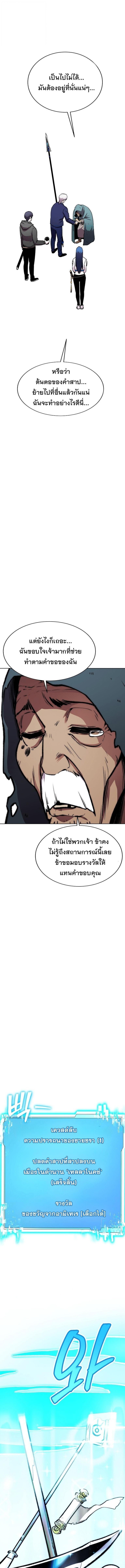 Manga-lc-com อ่านมังงะ อ่านการ์ตูน ออนไลน์ ฟรี Heavenly Demon Wants to Be A Chef ตอนที่ 1 2 3 4 5 6 7 8 9 10 11 12 13 14 ฟรี ไม่มีโฆษณา Manga-lc - อ่าน มังงะ อ่าน การ์ตูน ออนไลน์ อ่านมังงะ ฟรี