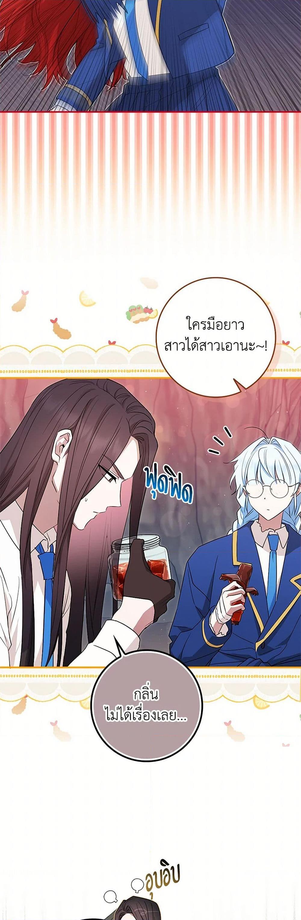 Manga-lc-com อ่านมังงะ อ่านการ์ตูน ออนไลน์ ฟรี The Countdown of My Death Is Spamming My Status Window ตอนที่ 1 2 3 4 5 6 7 8 9 10 11 12 13 14 ฟรี ไม่มีโฆษณา Manga-lc - อ่าน มังงะ อ่าน การ์ตูน ออนไลน์ อ่านมังงะ ฟรี