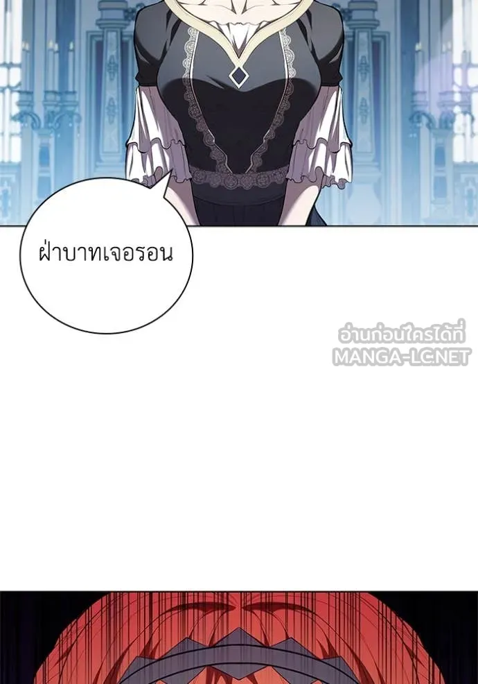 เกิดใหม่ในร่างดยุก ตอนที่ 108 รูปที่ 116
