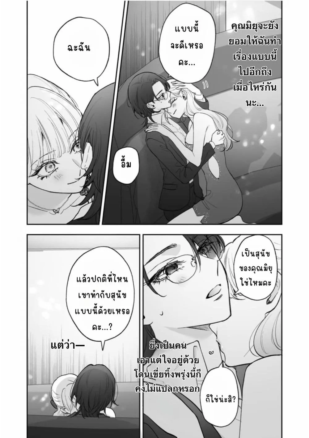 Manga-lc-com อ่านมังงะ อ่านการ์ตูน ออนไลน์ ฟรี Inu mo Arukeba Hime ni Ataru ตอนที่ 1 2 3 4 5 6 7 8 9 10 11 12 13 14 ฟรี ไม่มีโฆษณา Manga-lc - อ่าน มังงะ อ่าน การ์ตูน ออนไลน์ อ่านมังงะ ฟรี