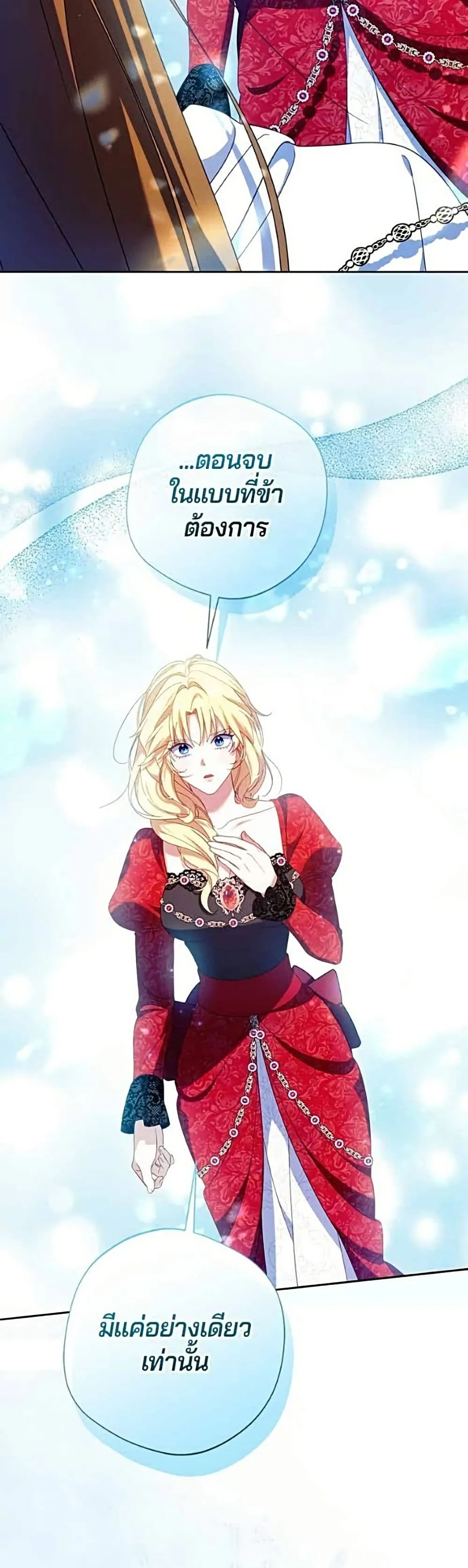 Manga-lc-com อ่านมังงะ อ่านการ์ตูน ออนไลน์ ฟรี I’m a Villainess, but I Won’t Live Like One – ถ้าเป็นนางร้าย ตอนที่ 1 2 3 4 5 6 7 8 9 10 11 12 13 14 ฟรี ไม่มีโฆษณา Manga-lc - อ่าน มังงะ อ่าน การ์ตูน ออนไลน์ อ่านมังงะ ฟรี