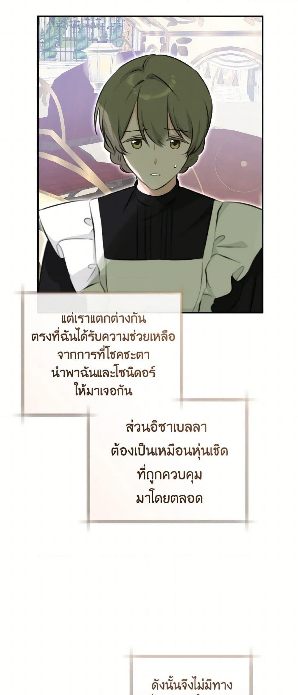 Manga-lc-com อ่านมังงะ อ่านการ์ตูน ออนไลน์ ฟรี A Dream Escape ตอนที่ 1 2 3 4 5 6 7 8 9 10 11 12 13 14 ฟรี ไม่มีโฆษณา Manga-lc - อ่าน มังงะ อ่าน การ์ตูน ออนไลน์ อ่านมังงะ ฟรี