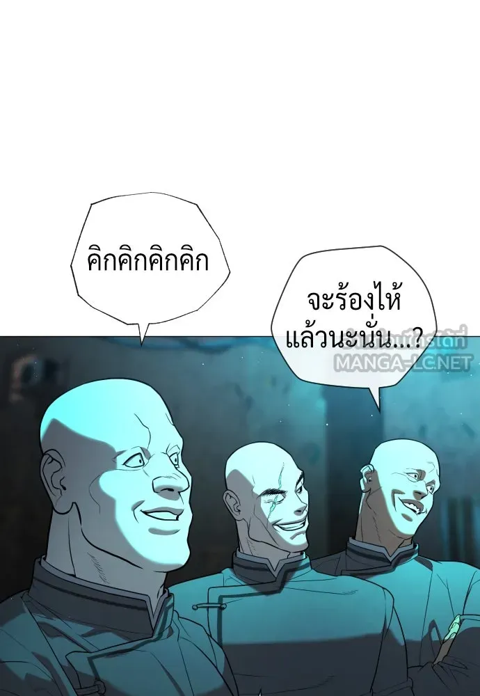 นักฆ่าย้อนวัย ตอนที่ 61 รูปที่ 24