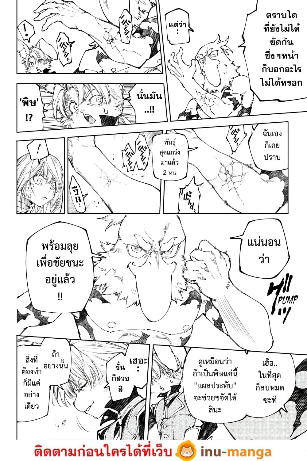 Manga-lc-com อ่านมังงะ อ่านการ์ตูน ออนไลน์ ฟรี Shangri-La Frontier ตอนที่ 1 2 3 4 5 6 7 8 9 10 11 12 13 14 ฟรี ไม่มีโฆษณา Manga-lc - อ่าน มังงะ อ่าน การ์ตูน ออนไลน์ อ่านมังงะ ฟรี