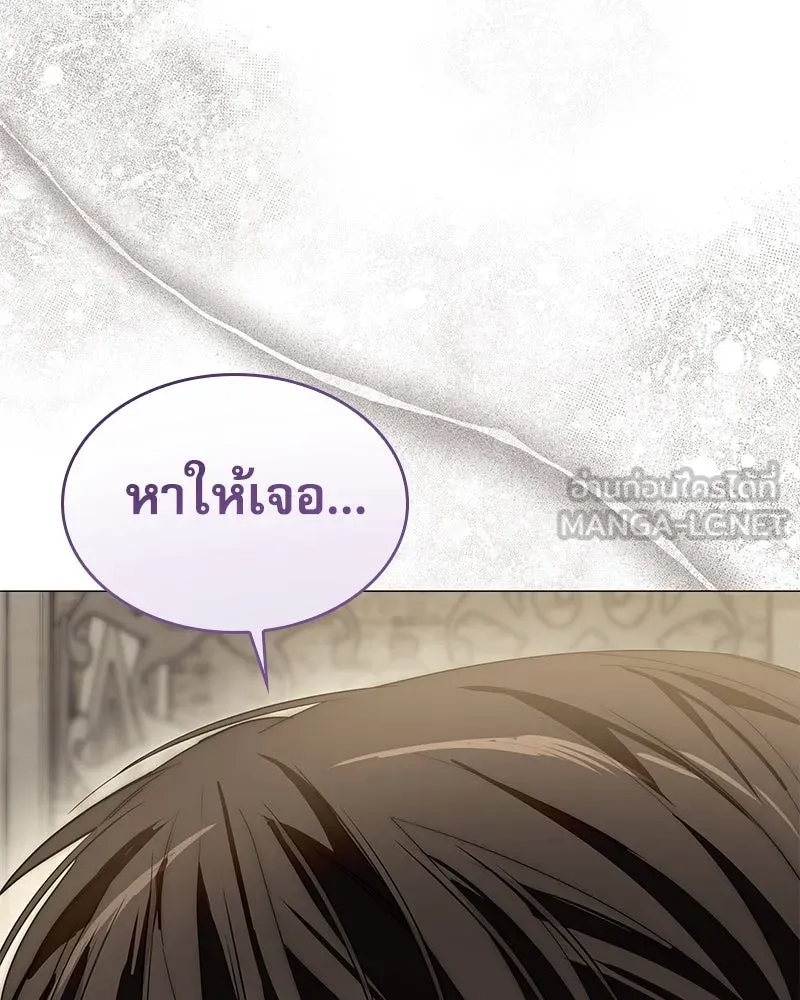 กำราบรักร้ายนายจอมพยศ ตอนที่ 40 รูปที่ 111