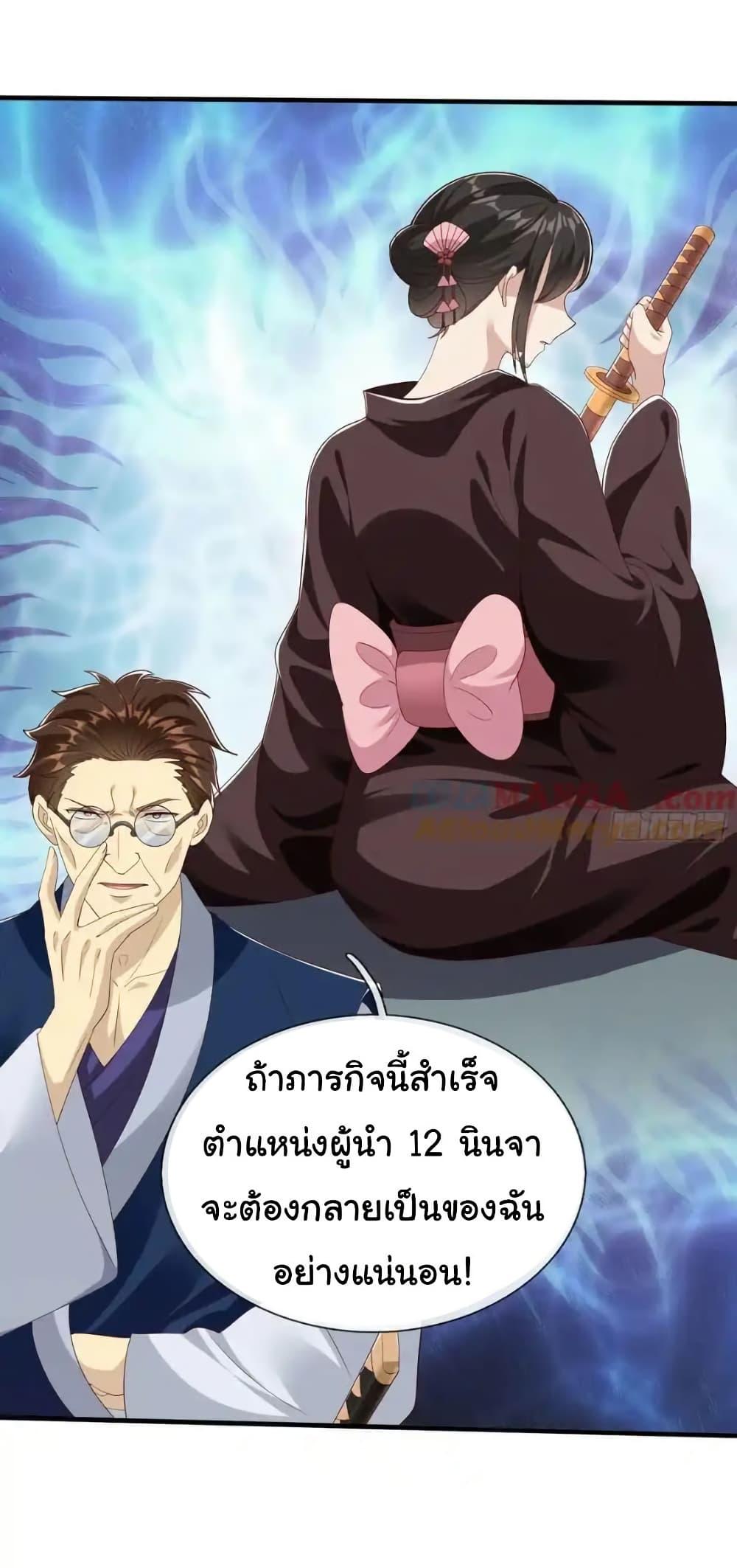 Manga-lc-com อ่านมังงะ อ่านการ์ตูน ออนไลน์ ฟรี I cultivated to become a god in the city ตอนที่ 1 2 3 4 5 6 7 8 9 10 11 12 13 14 ฟรี ไม่มีโฆษณา Manga-lc - อ่าน มังงะ อ่าน การ์ตูน ออนไลน์ อ่านมังงะ ฟรี