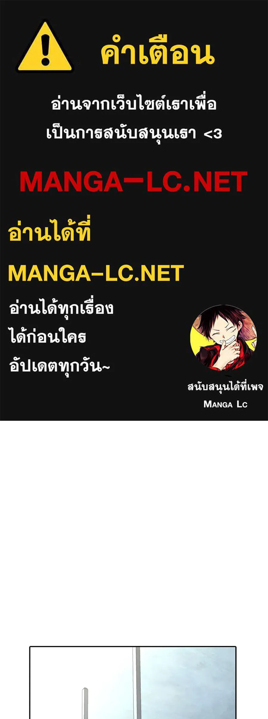 เหตุผลของคนไม่อยากอยู่ ตอนที่ 10 รูปที่ 1