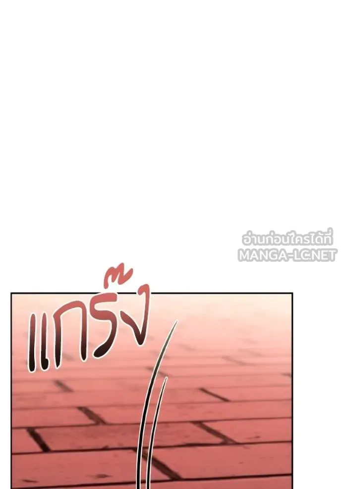 ชาตินี้น้องขอเป็นราช ตอนที่ 120 รูปที่ 90